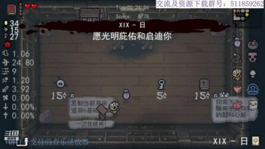 困成狗的本宝宝继续坚守直播 2019-07-14 20点场