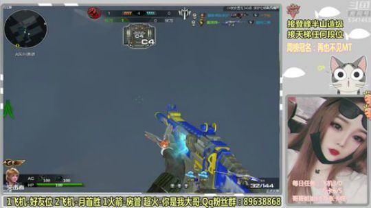 天梯女魔头哇. 2019-07-14 16点场
