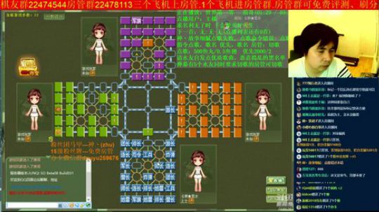 坑货56817发布了一个斗鱼视频2019-07-16
