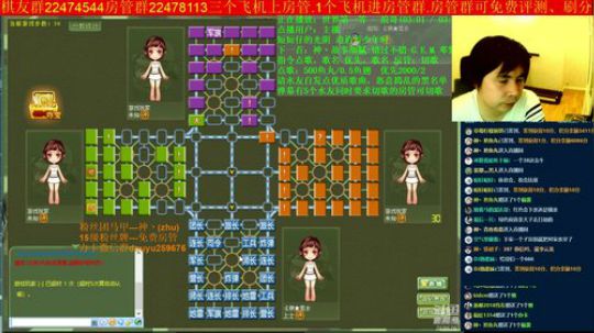 坑货56817发布了一个斗鱼视频2019-07-16