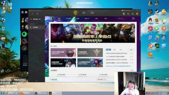 炽天使：带你走进剑魔的世界 2019-07-16 16点场
