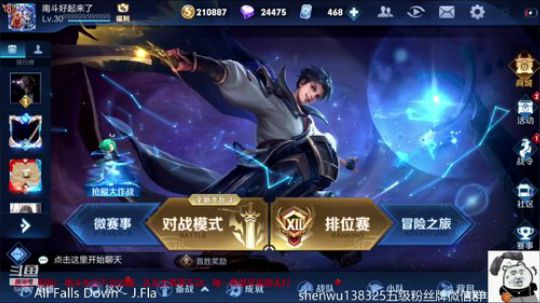 今天冲保35冲40星 2019-07-16 09点场