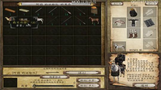 今天晚上8.30准时直播 2019-07-16 00点场