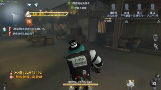 快乐猴头菇抵制卖队友 2019-07-15 22点场