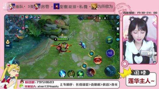 请尽情吩咐妲己，主人~ 2019-07-15 20点场