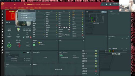 六月：这游戏根本停不下来 真丶硬核 2019-07-15 13点场
