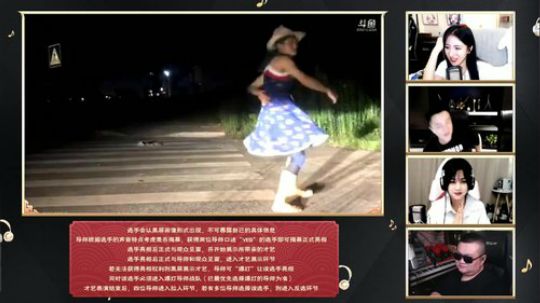 《主播的诞生》罗老师的舞蹈