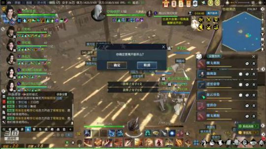 盛世 春暖 6开搬砖 2019-07-14 14点场