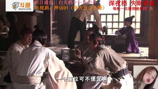 日常电视剧