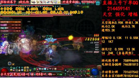 新天空 夏日 增幅 强化 专场 2019-07-16 09点场