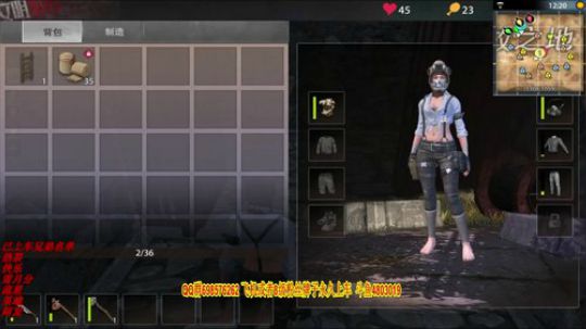 陷阱房子队友不服。。