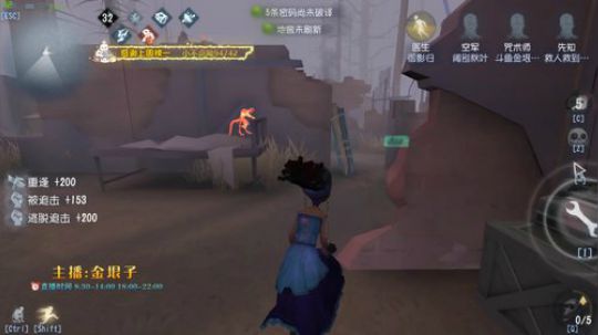 快乐猴头菇抵制卖队友 2019-07-15 17点场