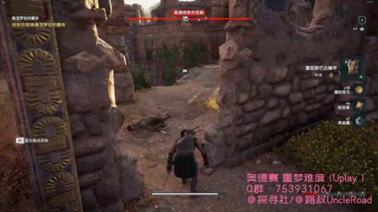 路叔】奥德赛，刺客还是狂战士你们定 2019-07-14 21点场