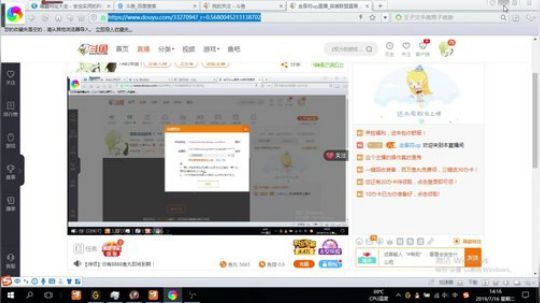 演唱会搞起来！ 2019-07-16 14点场