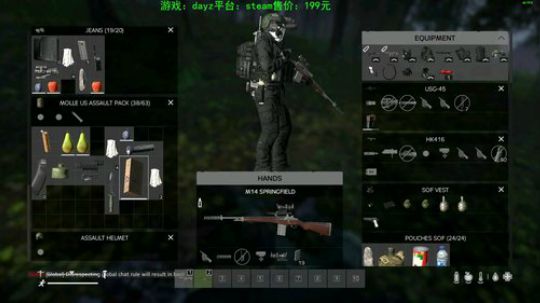 dayz 僵尸末日1.04 2019-07-14 19点场