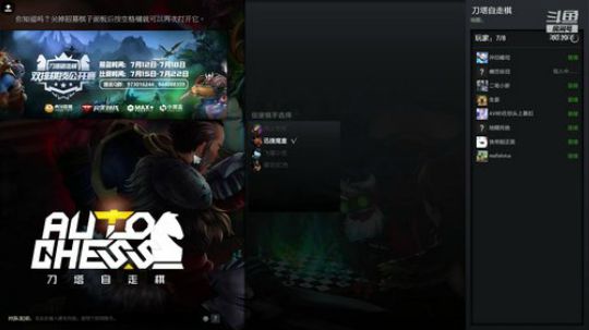 名人堂局里的0号特工！ 2019-07-14 23点场