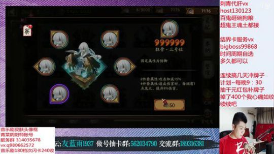 我回来了，久等了！往后请多指教 2019-07-16 19点场