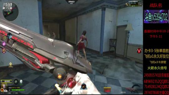 魔鲲刷全图 帮抽魔鲲宝库 2019-07-15 17点场