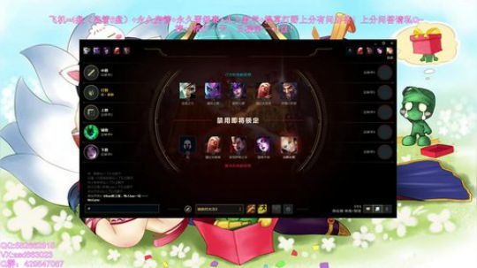 史上最强提莫打法！延续16年五杀提莫之神 2019-07-16 22点场