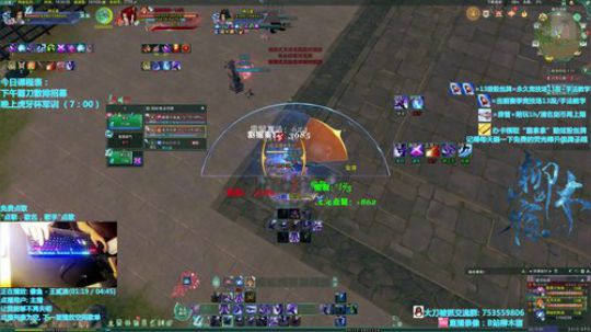 军训军训军训 2019-07-15 19点场