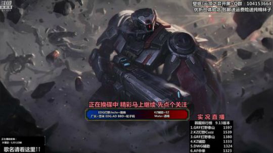 胖胖OB：直播 Faker\IG\RNG 2019-07-16 00点场