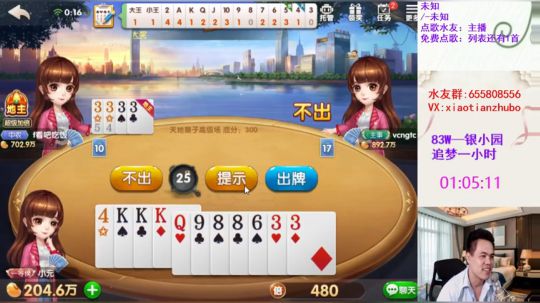 修电脑不见了500，我今晚的泡面啊 2019-07-16 06点场