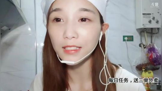 肖淑洁生命中的光和盐发布了一个斗鱼视频2019-07-16