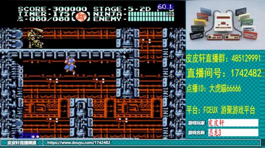 皮皮轩：7月热季开启 2019-07-15 19点场