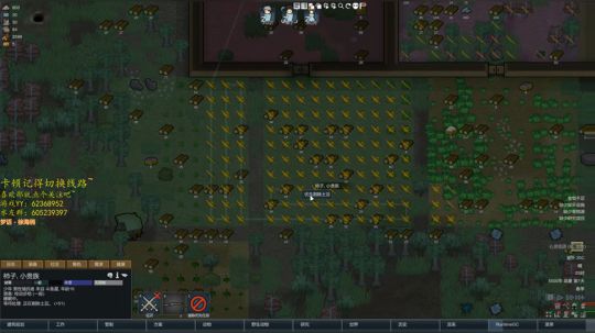 一个兴趣使然的无名主播 2019-07-12 14点场