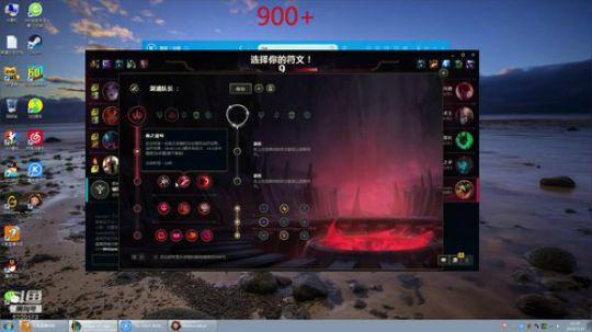 世界最强提莫，峡谷962冲1000 2019-07-15 10点场