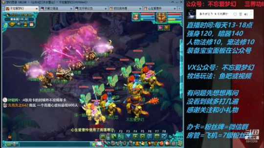 不忘 70从零4女儿第89天 2019-07-16 12点场