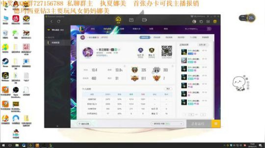 斗鱼最强娜美 人鱼王 对线无敌 2019-07-15 15点场