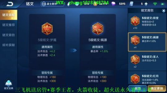我回来了！送王者！国一李信学不到砍我 2019-07-15 21点场