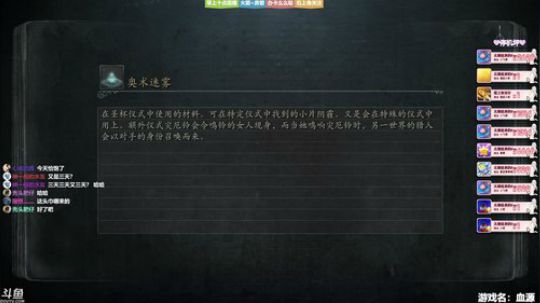 ❤美美❤血缘 卑鄙的外乡人 2019-07-16 13点场