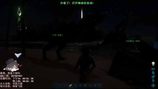 2019.7.14 两点场（2）