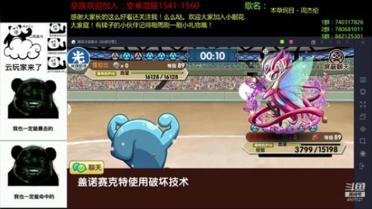 你的意思是明天又是周一了？ 2019-07-14 21点场