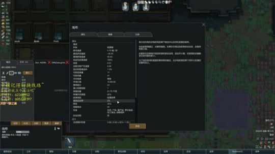 一个兴趣使然的无名主播 2019-07-16 01点场