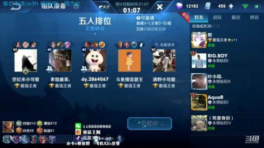 亚瑟王：国服第一亚瑟  国服五排无敌车 2019-07-16 00点场