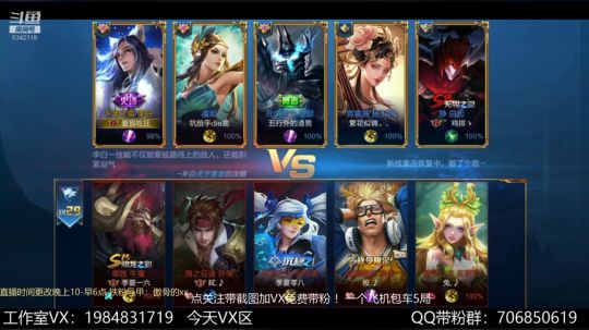 傲骨：官方认证CF大神！ 2019-07-12 23点场