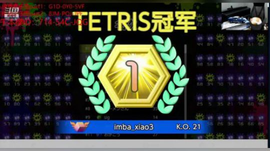终于找回了场子