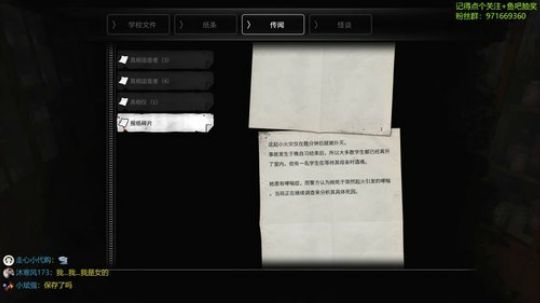 白色情人节录播-3，怪谈怪谈怪谈，疯狂触发怪谈