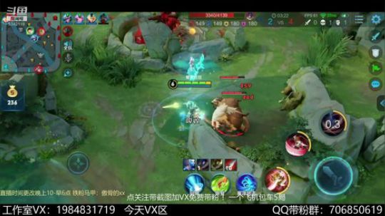 傲骨：国服李白带粉连胜 2019-07-12 22点场