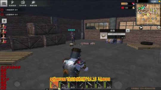 抢空投全杀。。。配合默契