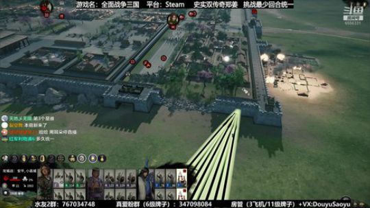 【骚宇】强者争霸赛-挑战最少回合统一 2019-07-15 15点场