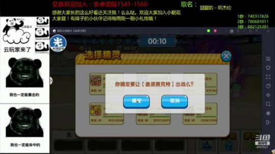 你的意思是明天又是周一了？ 2019-07-14 17点场