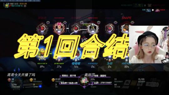 鸢⭐女儿跑了，无心打游戏 2019-07-15 23点场