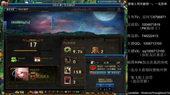 阿想：来嘛~人家普雷无敌 2019-07-14 18点场