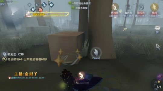 快乐猴头菇抵制卖队友 2019-07-15 19点场