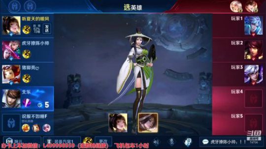 夏天：王者局单排，新的一周啦 2019-07-16 10点场