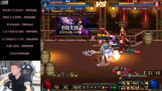 4V4擂台！我要摊牌了！ 2019-07-15 20点场